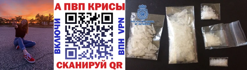 APVP мука Мариинск