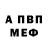 МЕТАДОН белоснежный Gamelover FF