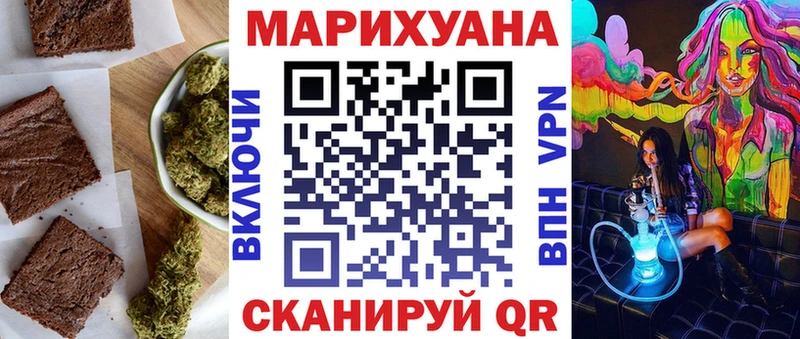 Еда ТГК конопля  mega ТОР  Мариинск 