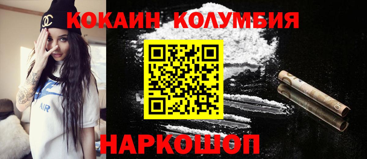 Alpha PVP СК кристаллы  Лсд 25  Мефедрон   ГАШИШ  Мариинск  Вход с VPN  ГАШИШ  Cocaine  Канабис  Мефедрон 