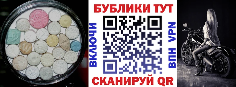 Экстази VHQ Мариинск