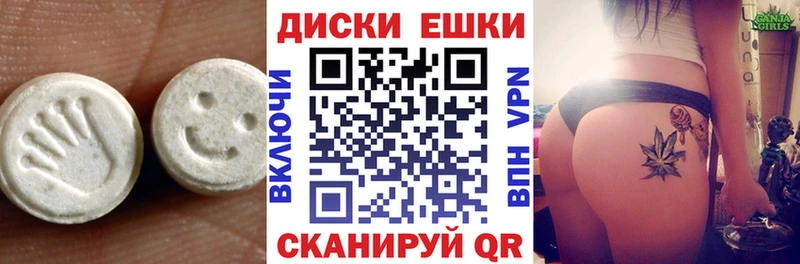 кракен рабочий сайт  цена наркотик  Мариинск  Экстази MDMA 
