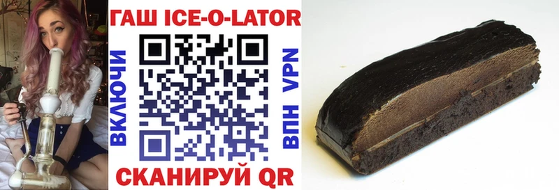 Гашиш гарик  Мариинск 
