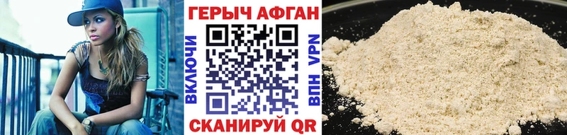 купить наркотик  Мариинск  ГЕРОИН гречка 