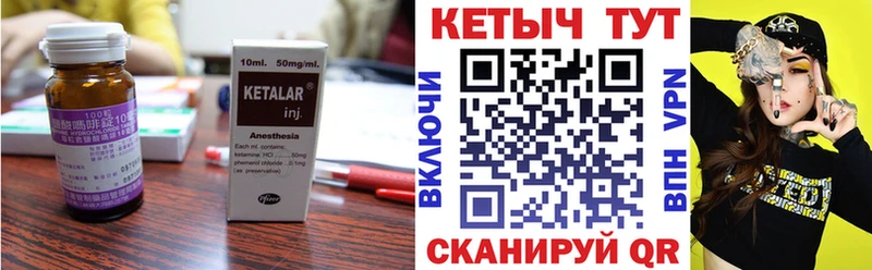 КЕТАМИН ketamine  купить наркоту  это какой сайт  Мариинск 