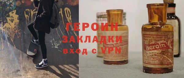 тгк Вязники