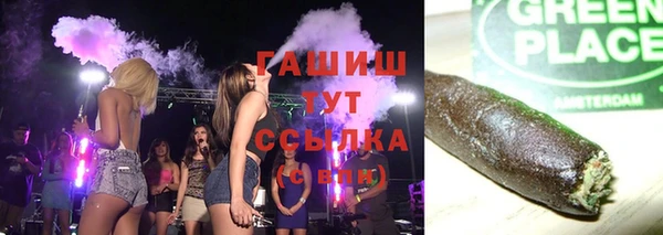 гашишное масло Вяземский