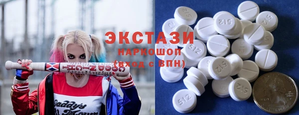 тгк Вязники