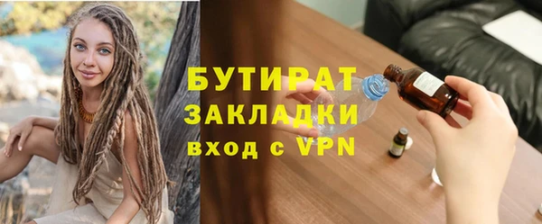 альфа пвп Зеленодольск