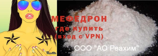 каннабис Вязьма