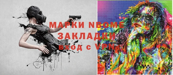 каннабис Вязьма