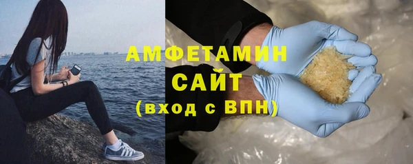 каннабис Вязьма