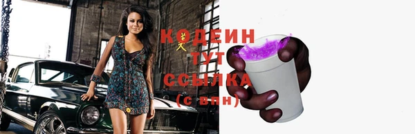 тгк Вязники