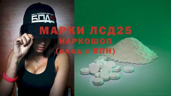 гашишное масло Вяземский