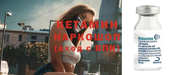 прущие крисы Володарск
