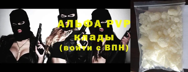 гашишное масло Вяземский