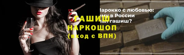 каннабис Вязьма