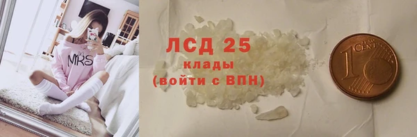 каннабис Вязьма
