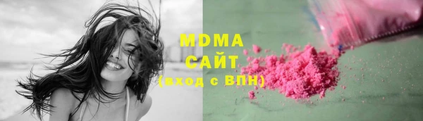 каннабис Вязьма