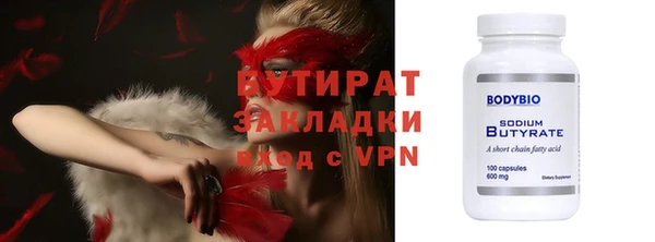 тгк Вязники