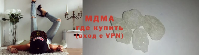 прущие крисы Володарск