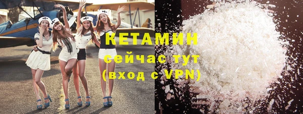 тгк Вязники