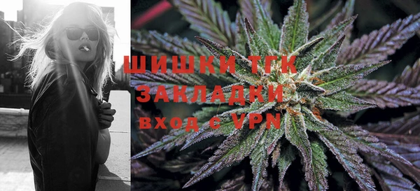 гашишное масло Вяземский