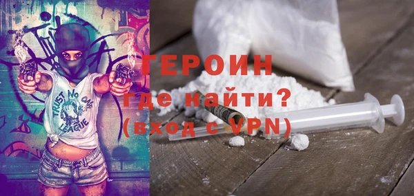 гашишное масло Вяземский