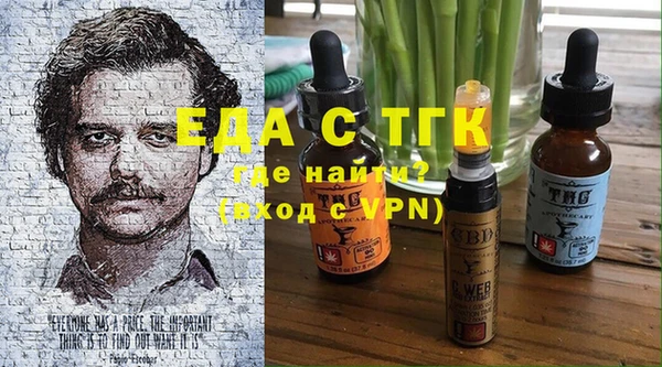 гашишное масло Вяземский