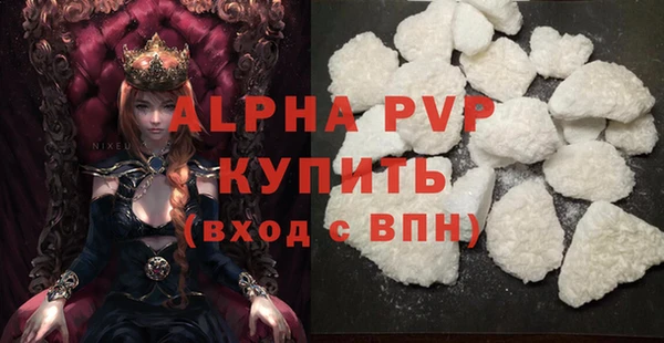 каннабис Вязьма