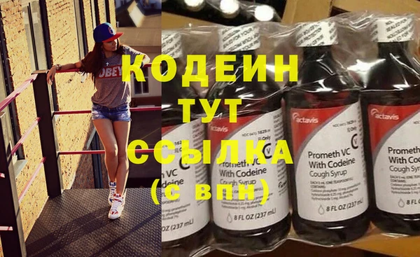 тгк Вязники