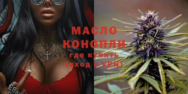 гашишное масло Вяземский