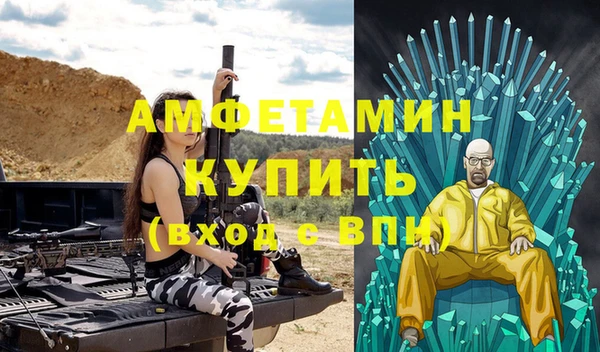 прущие крисы Володарск