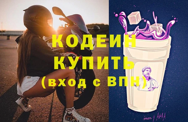 тгк Вязники