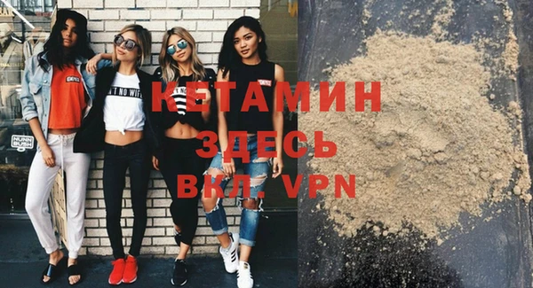 гашишное масло Вяземский