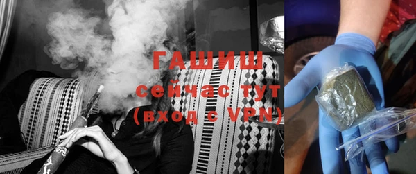 каннабис Вязьма