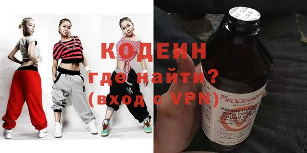 каннабис Вязьма