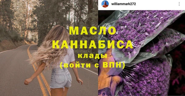 каннабис Вязьма
