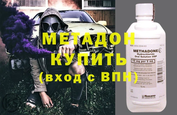 PSILOCYBIN Зеленокумск