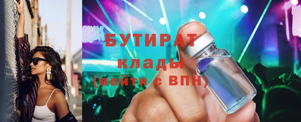 гашишное масло Вяземский