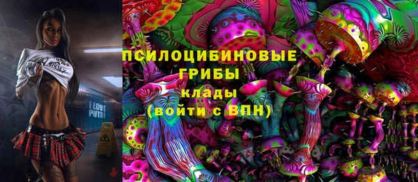 каннабис Вязьма