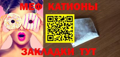 сатива Жуковский