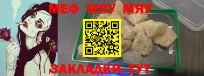 метамфетамин Заволжье