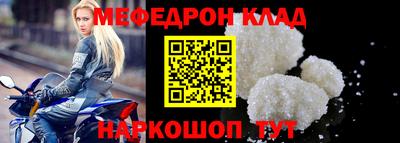 сатива Жуковский