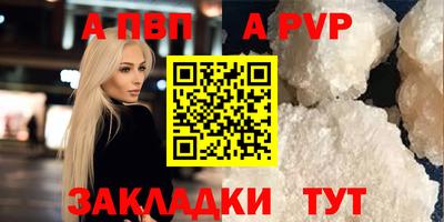 прущий лед Пушкино