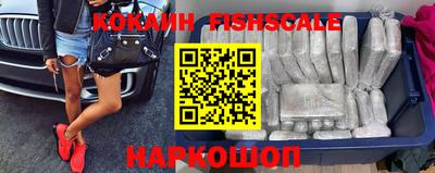 метамфетамин Заволжье