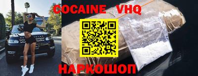 кокаин колумбия Пыть-Ях