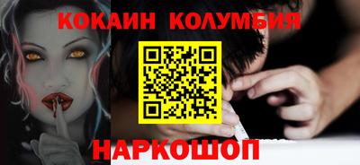 метамфетамин Заволжье