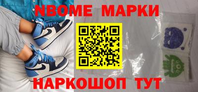 сатива Жуковский