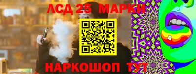 ПСИЛОЦИБИНОВЫЕ ГРИБЫ Заводоуковск